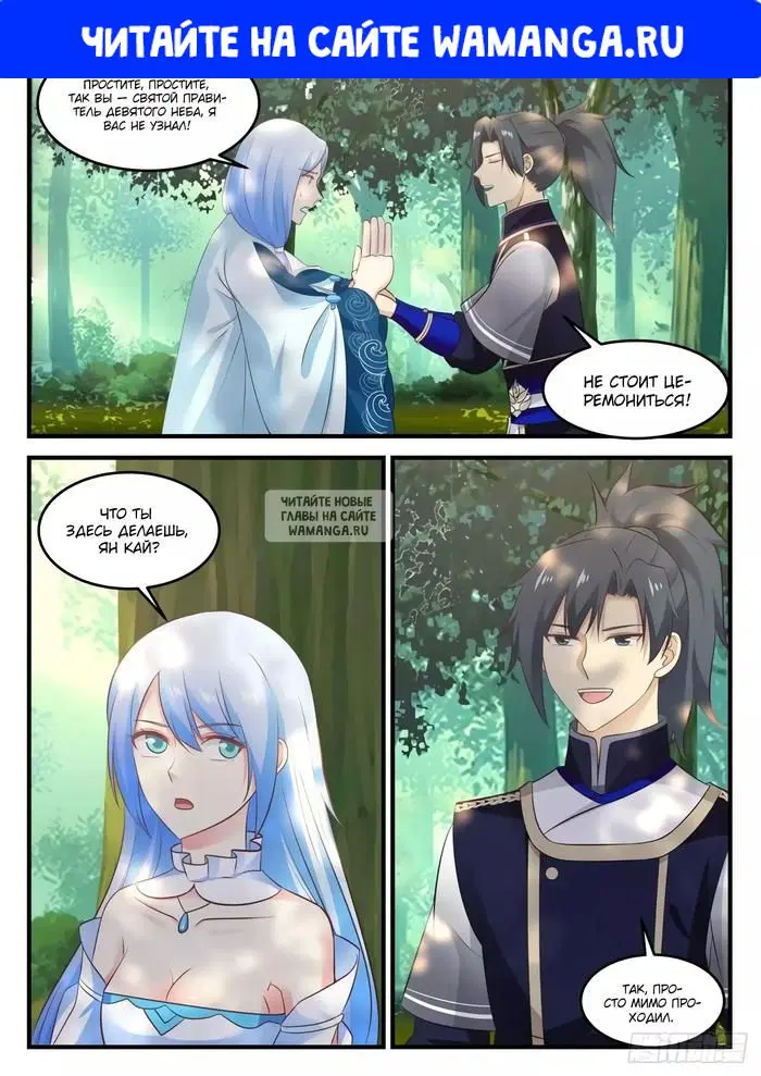 Page 1.000