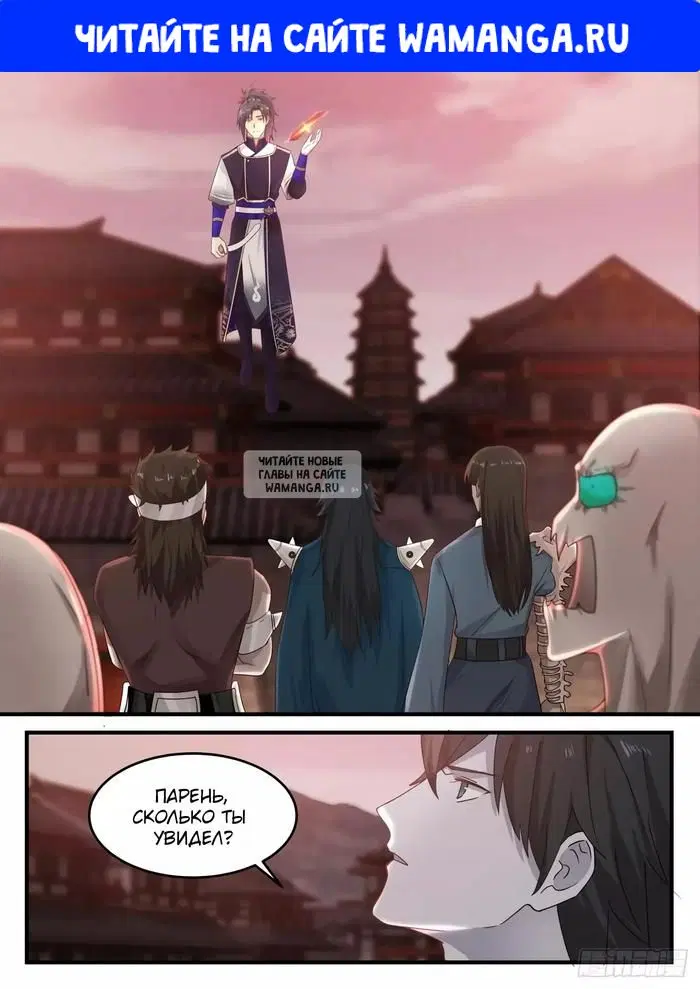 Page 1.000