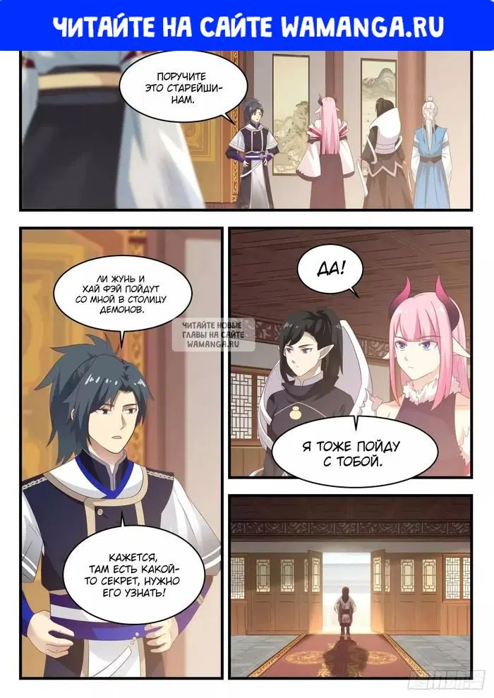 Page 1.000