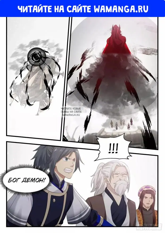 Page 1.000