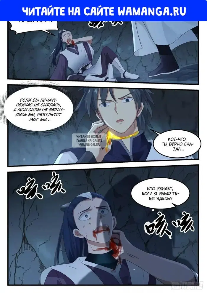 Page 1.000