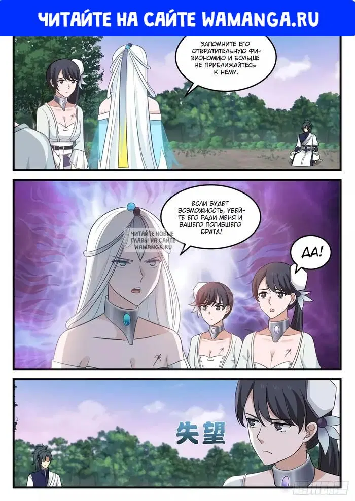 Page 1.000