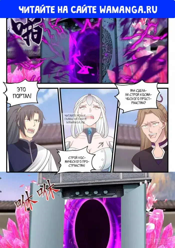 Page 1.000