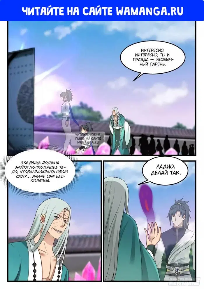Page 1.000