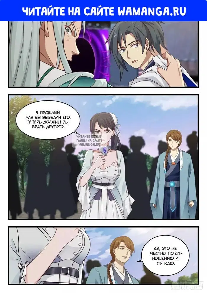 Page 1.000