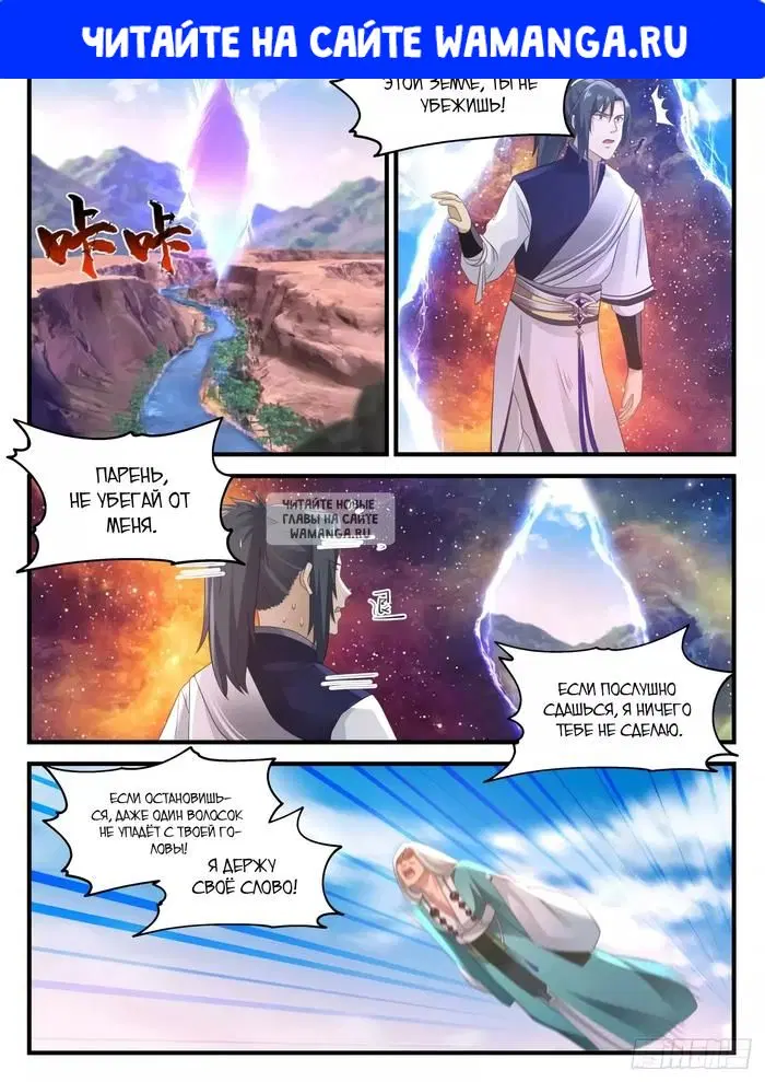 Page 1.000