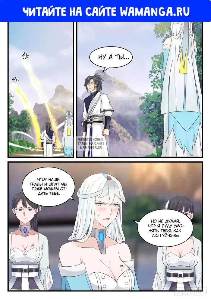 Page 1.000