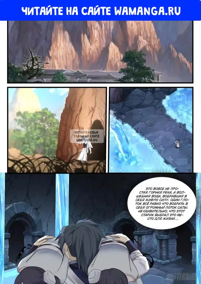 Page 1.000