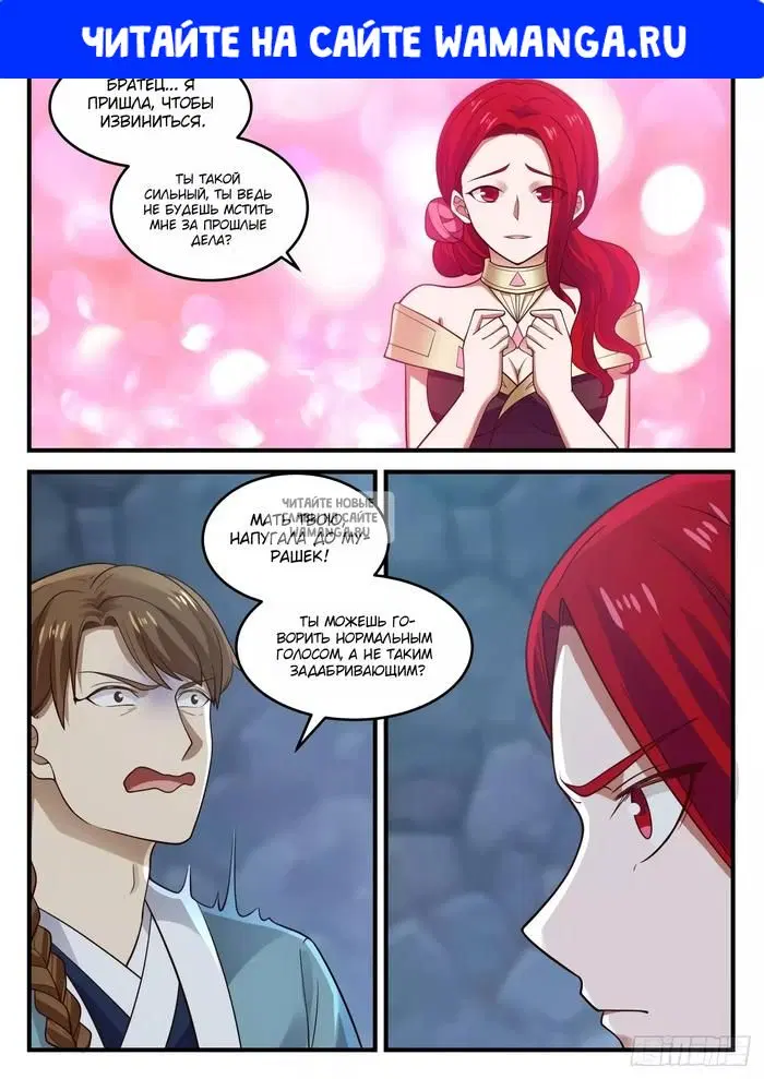 Page 1.000