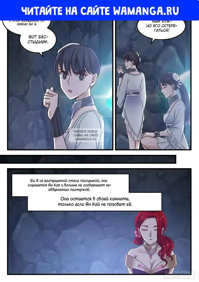 Page 1.000