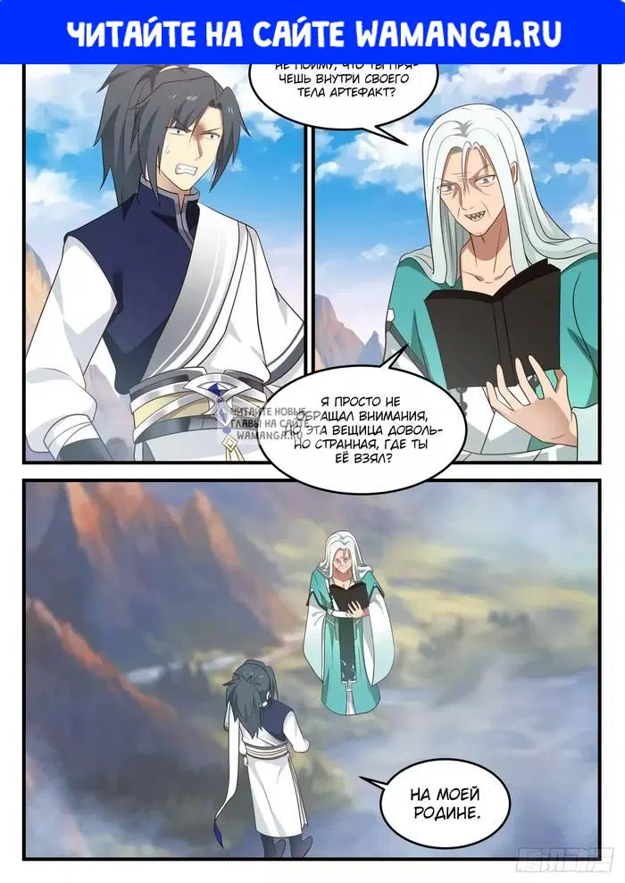 Page 1.000