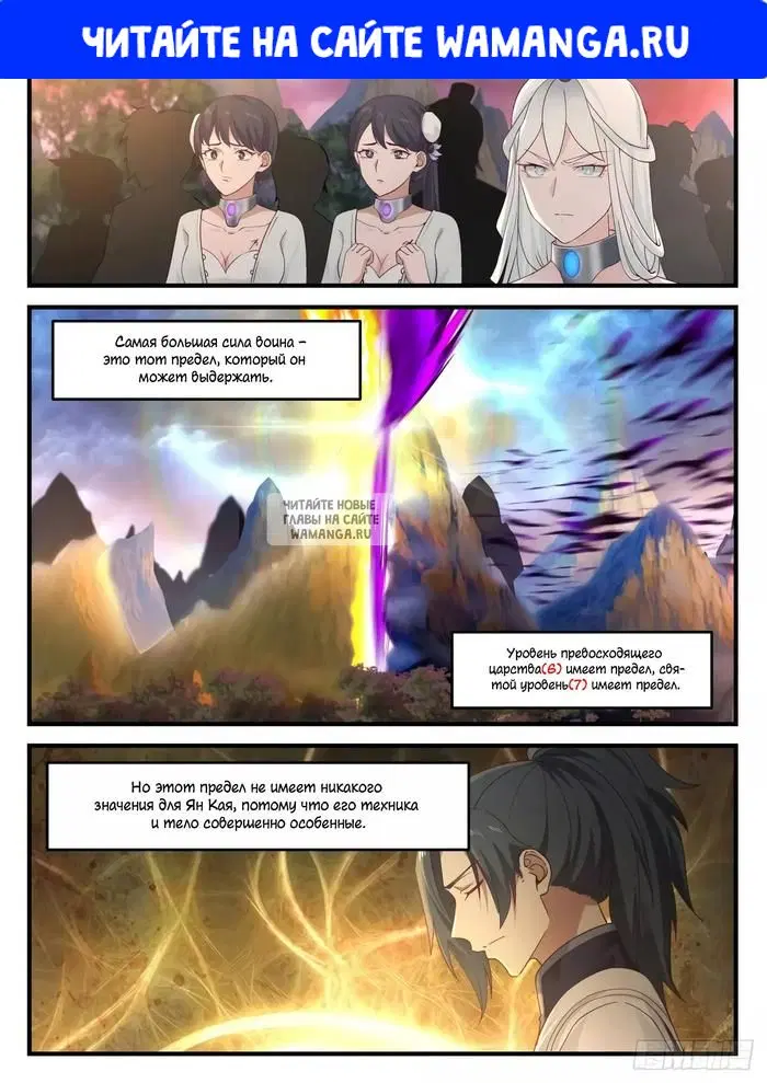Page 1.000