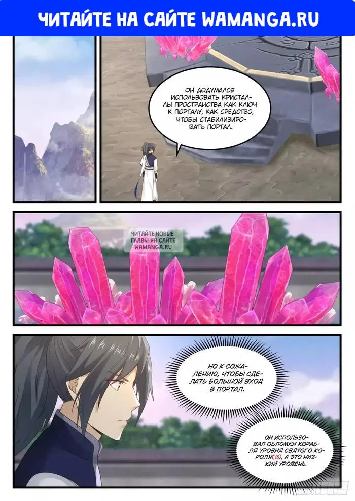 Page 1.000
