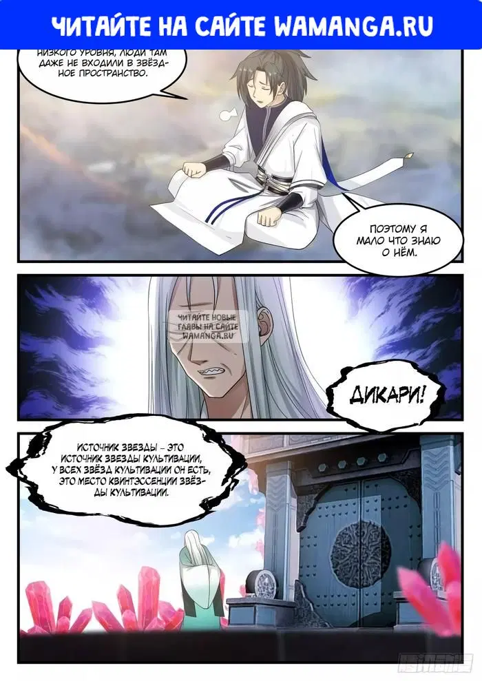 Page 1.000