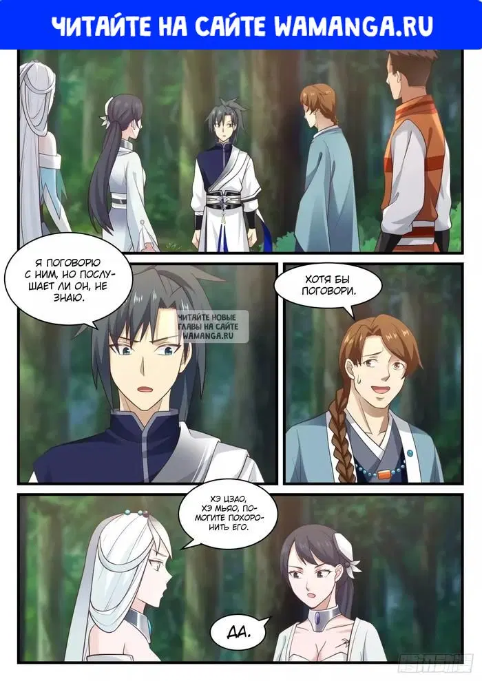 Page 1.000