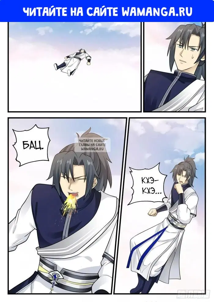 Page 1.000