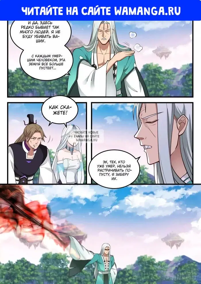 Page 1.000
