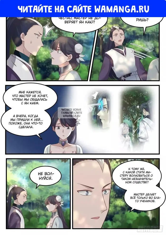 Page 1.000