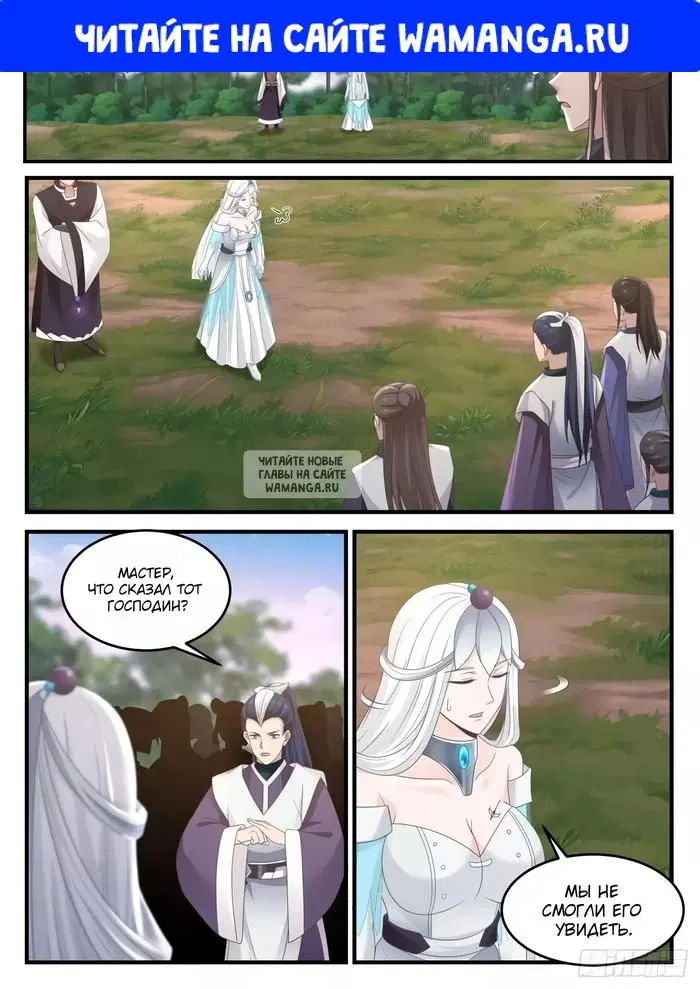 Page 1.000