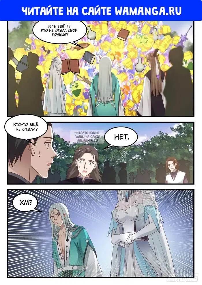 Page 1.000