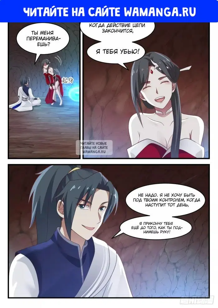 Page 1.000