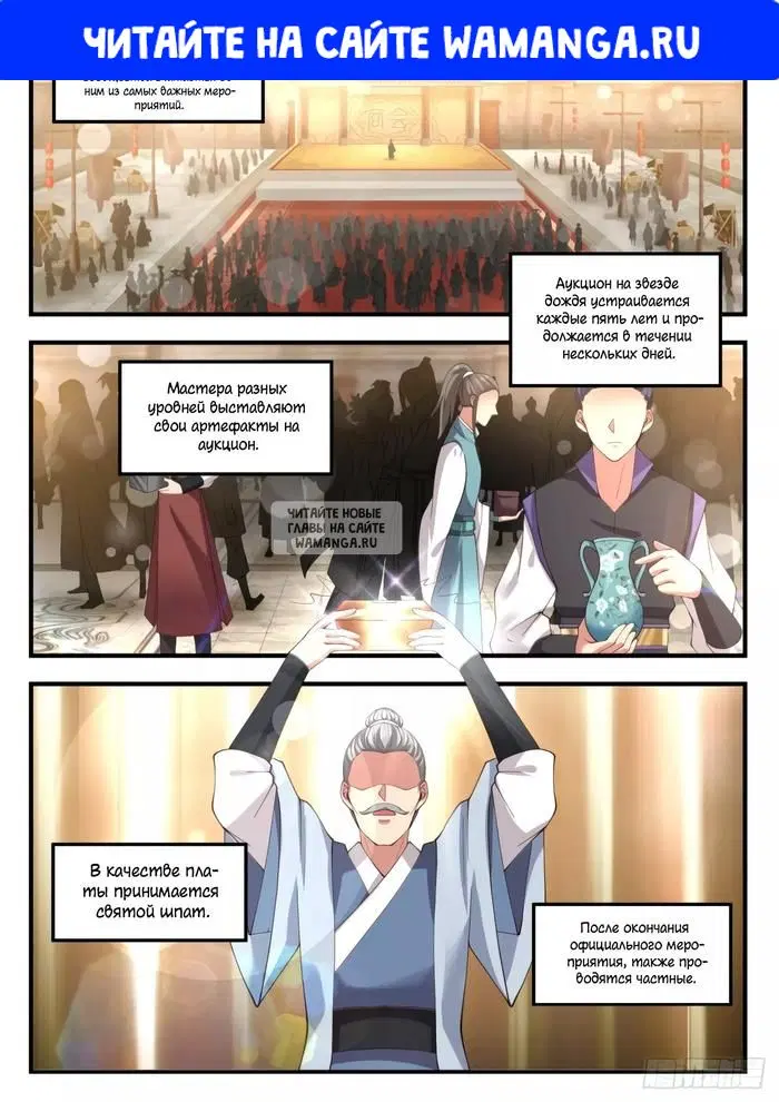 Page 1.000