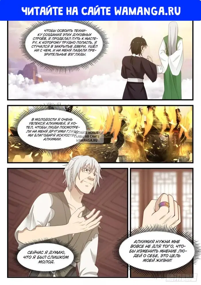 Page 1.000
