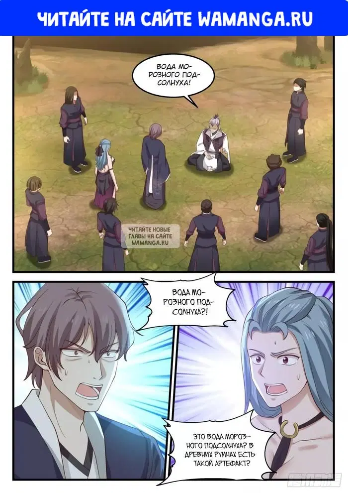 Page 1.000