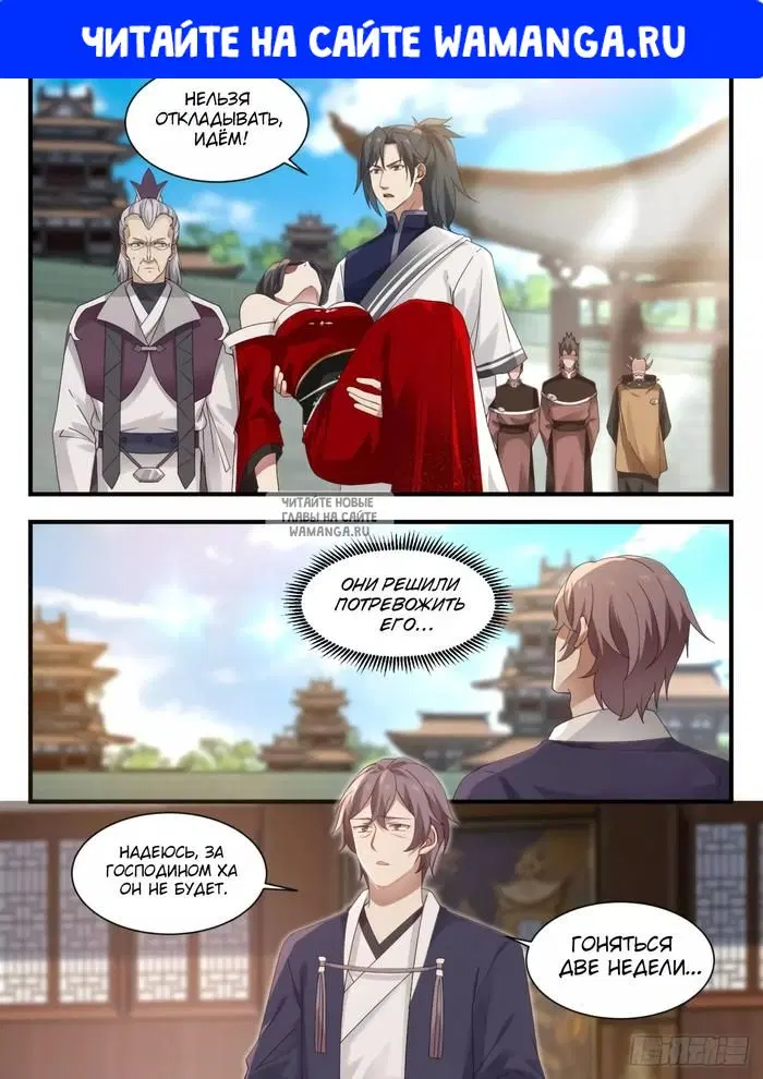 Page 1.000