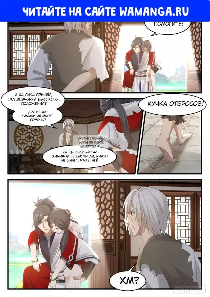 Page 1.000