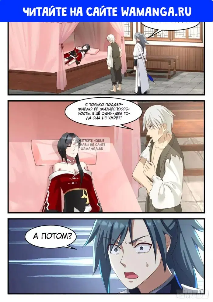 Page 1.000