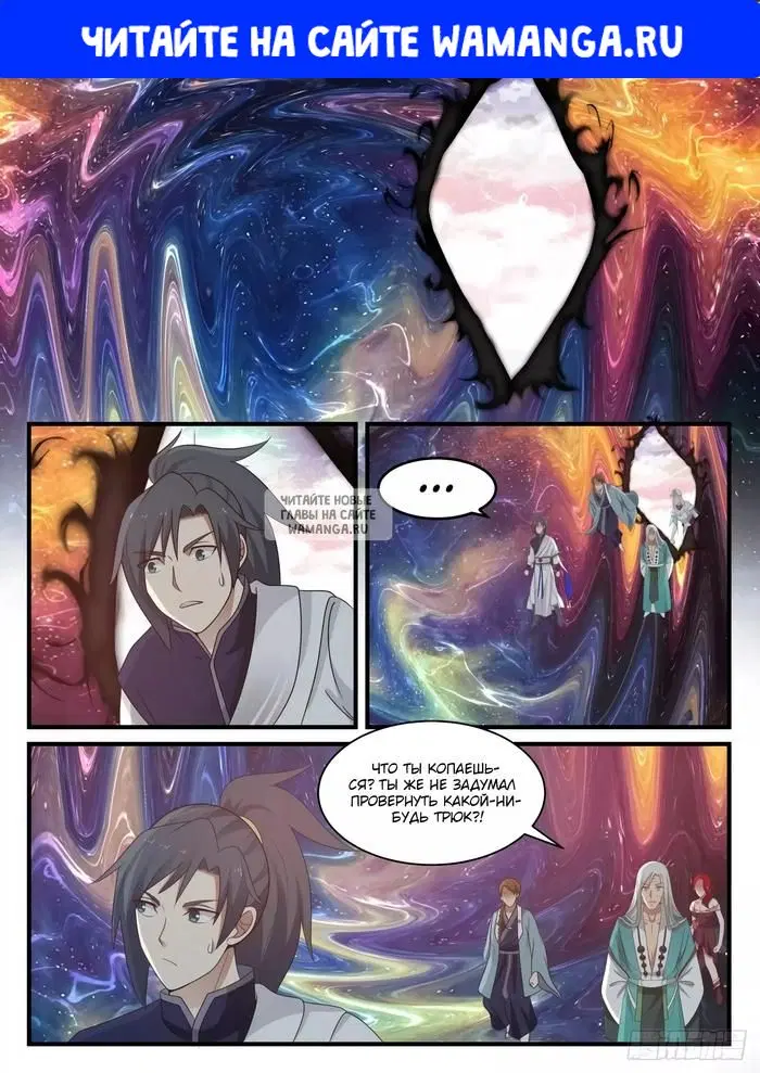 Page 1.000