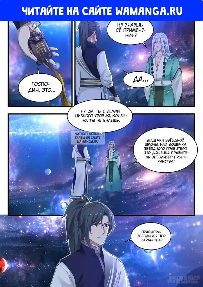 Page 1.000