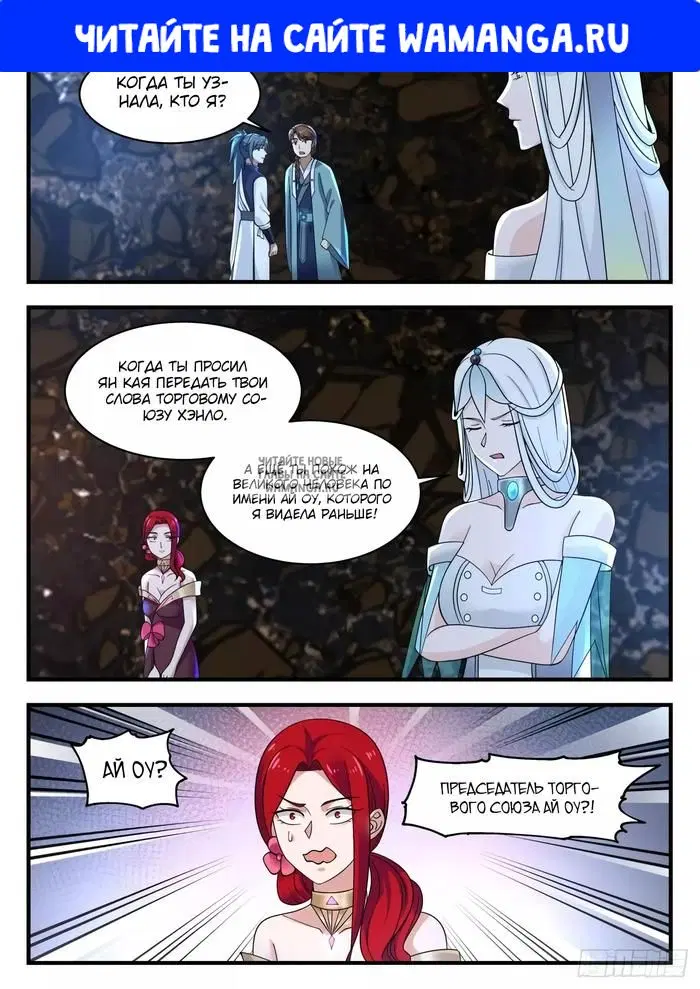 Page 1.000