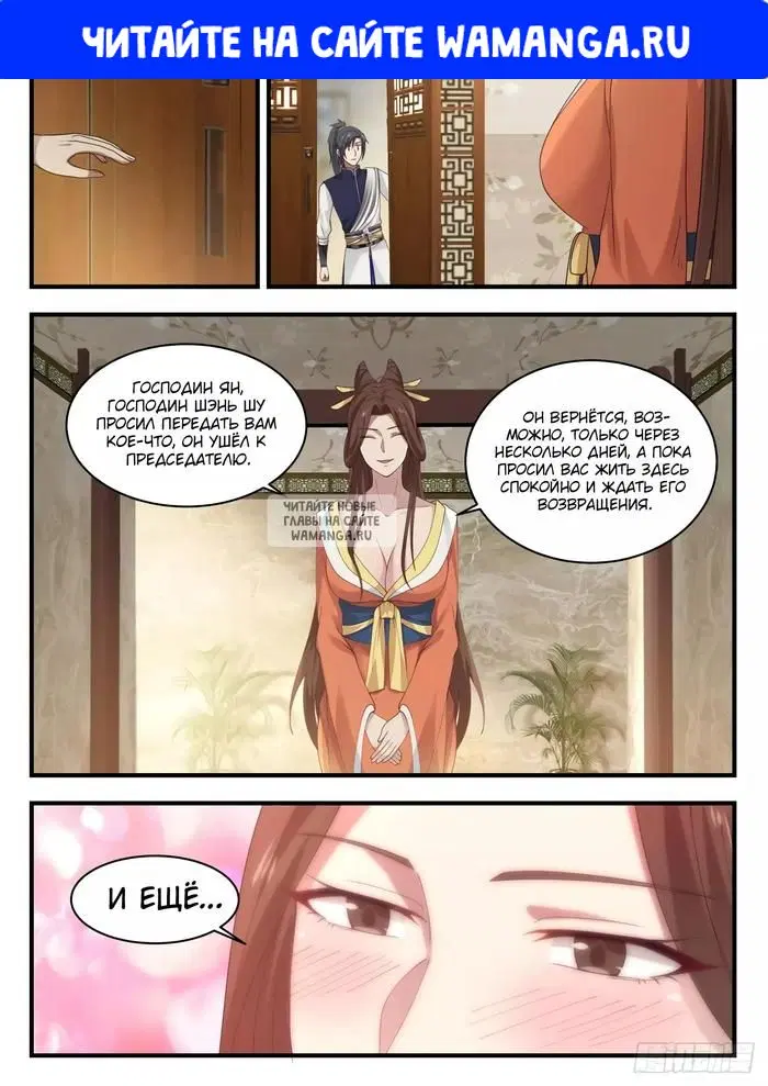 Page 1.000