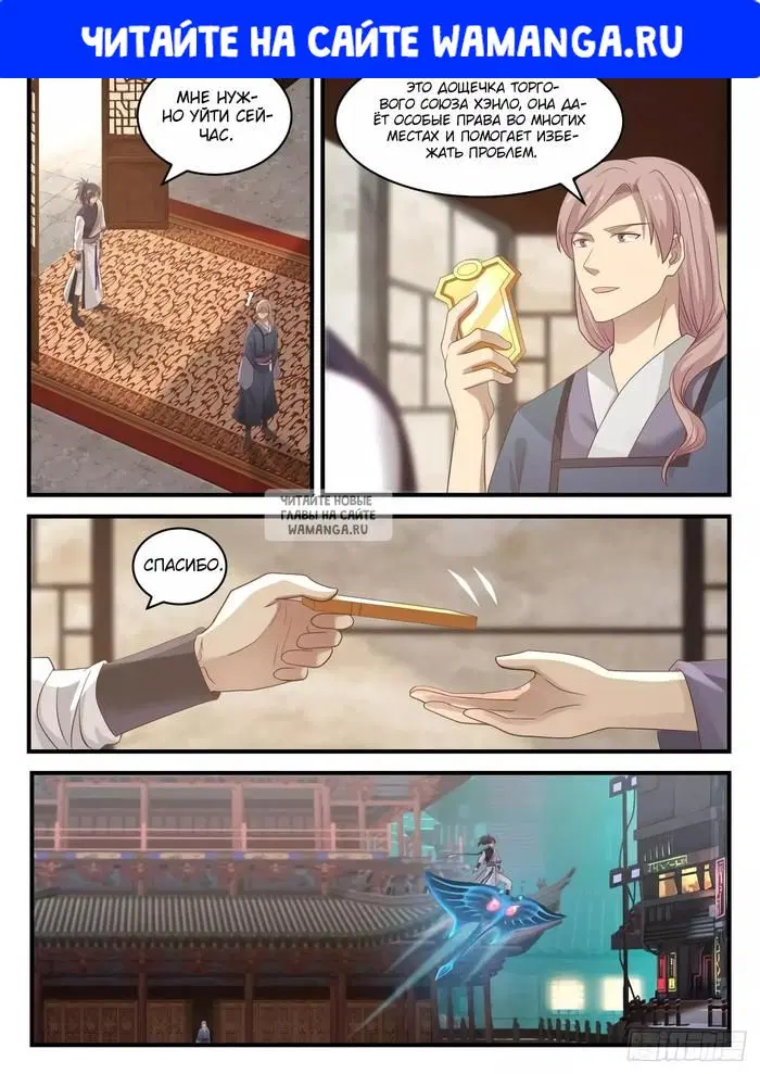 Page 1.000