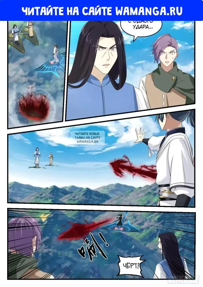Page 1.000