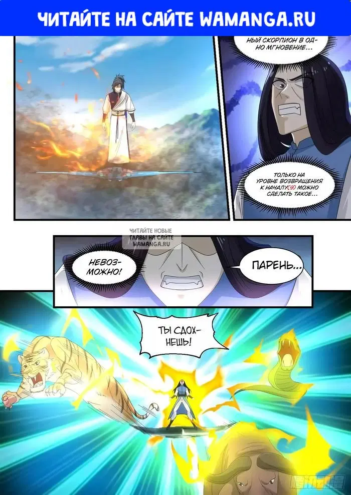 Page 1.000