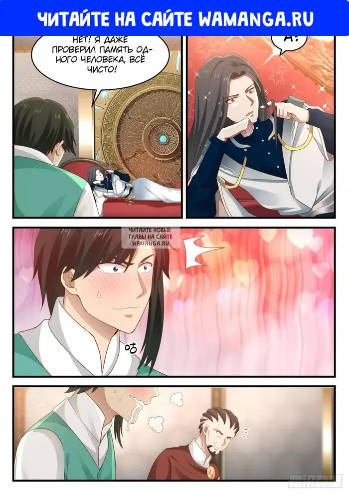 Page 1.000