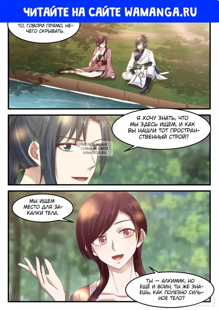 Page 1.000