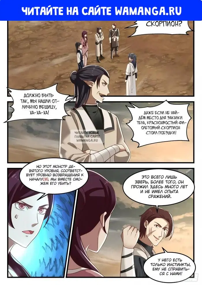 Page 1.000