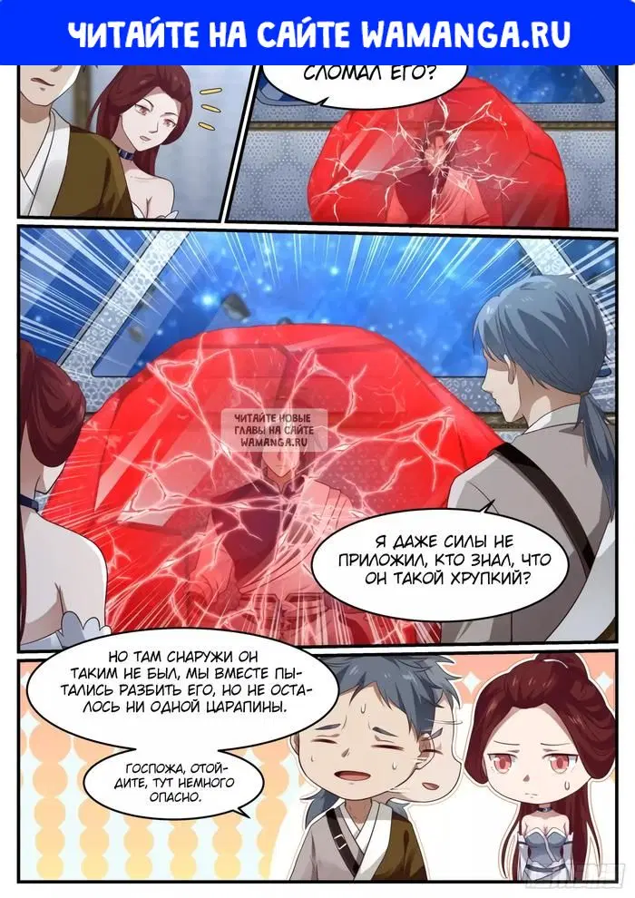 Page 1.000