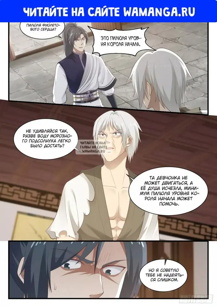 Page 1.000