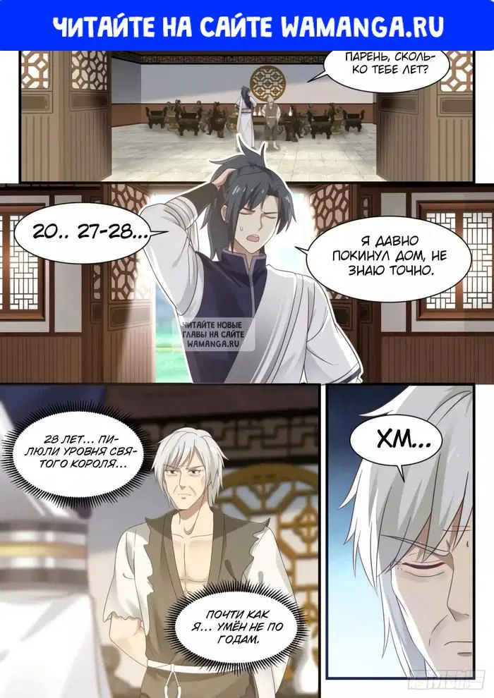 Page 1.000