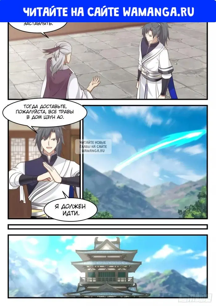 Page 1.000