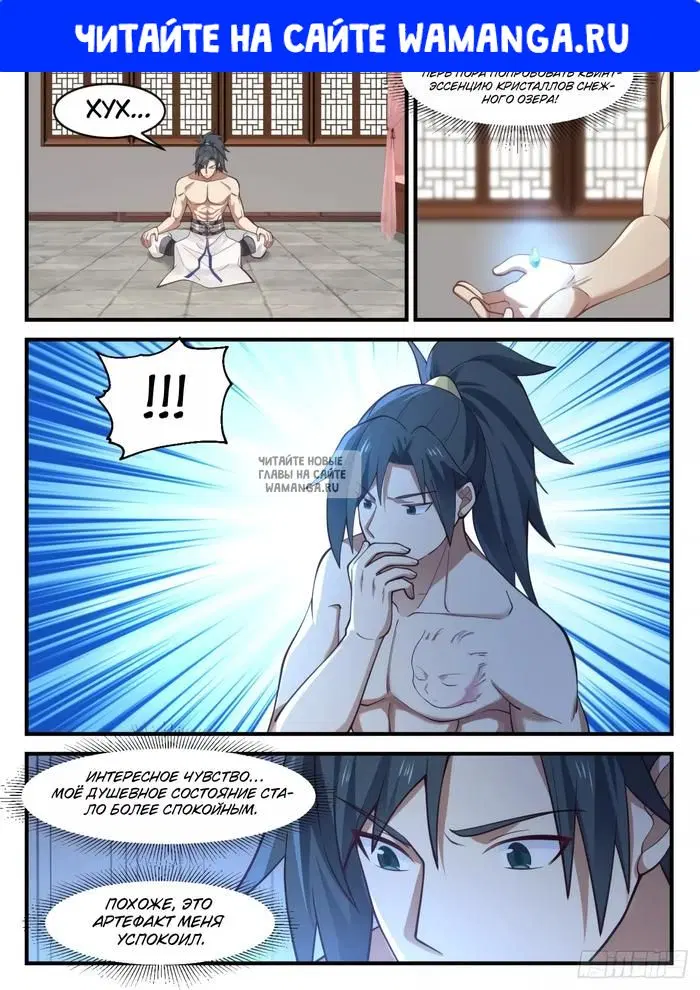 Page 1.000