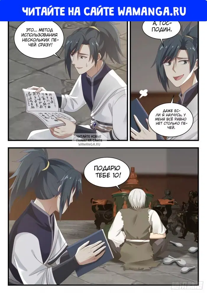 Page 1.000