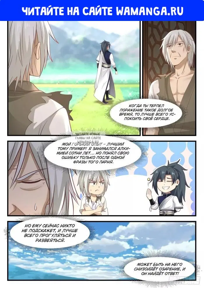 Page 1.000