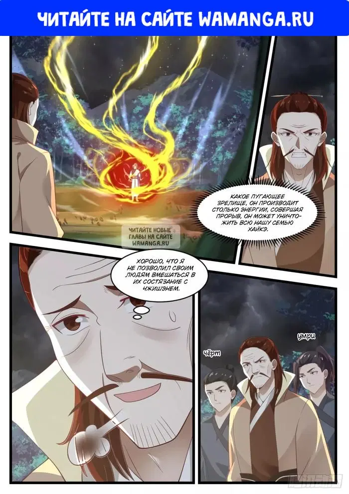Page 1.000