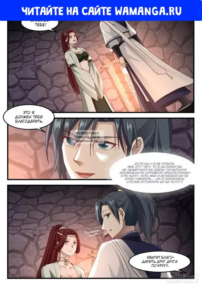 Page 1.000